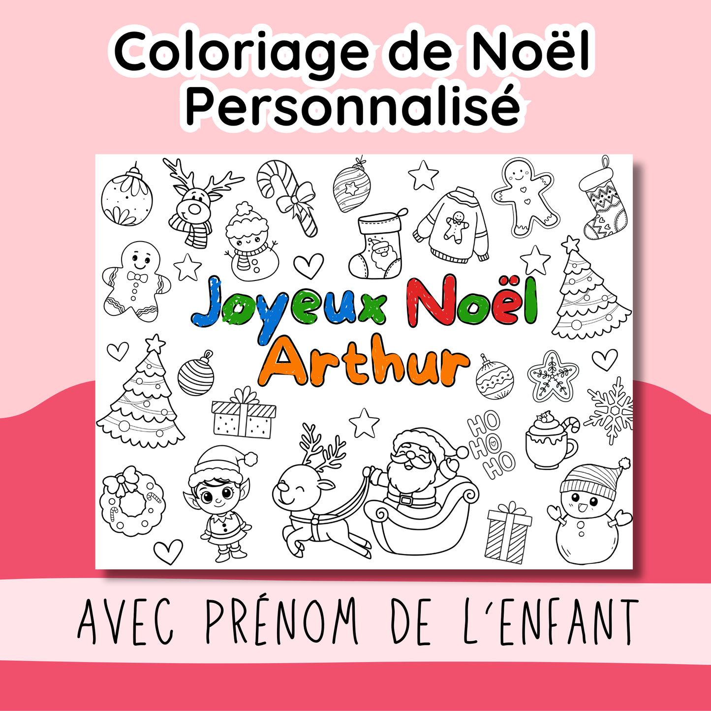 Coloriage de Noël personnalisé avec prénom